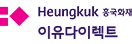 흥국화재